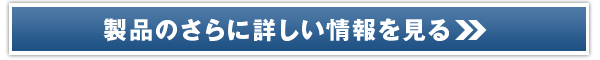 �C�f�A�A�N�g�@�v���`�iVC�Z�����@�g���C�A���̔��T�C�g��